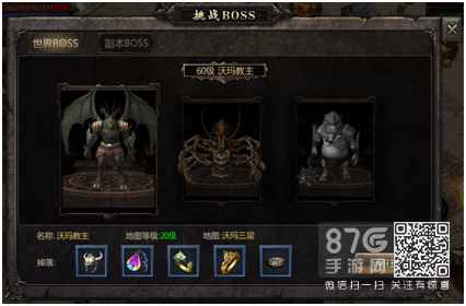 热血龙城新手入门全攻略