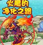 洛克王国火魔获取攻略：从赤炎宝宝点亮经脉逐步进化