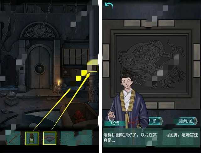 点灯第二章通关攻略全解析