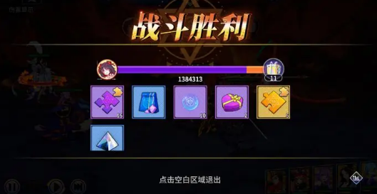 猎码计划武神殿玩法攻略：BOSS战奖励全解析