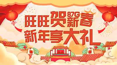 欢乐魏蜀吴：逗比三国，礼包领不停