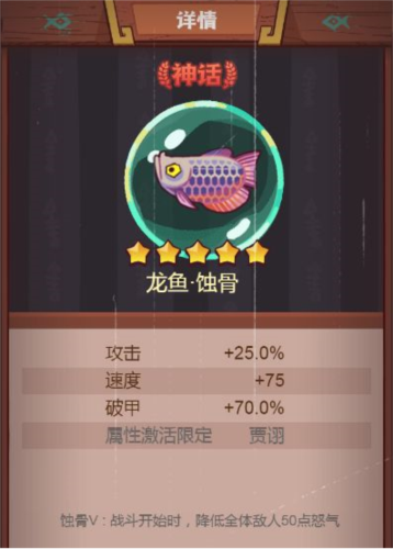 珍珠怎么换最划算 咸鱼之王珍珠兑换攻略