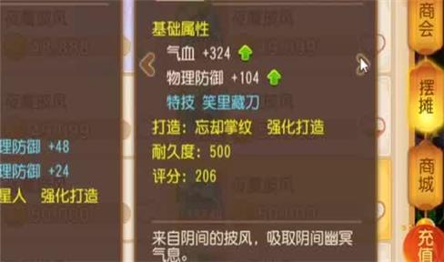 猫咪公主的装扮秘籍