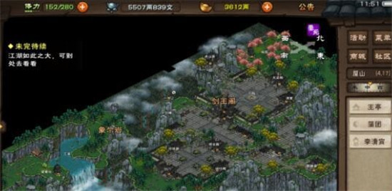 烟雨江湖萧佩吟深度解析：属性、玩法与价值全面解读