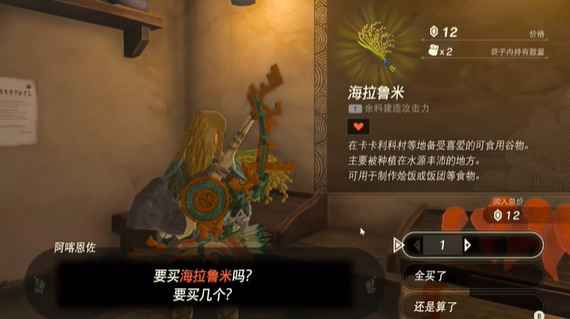 烦恼的萝莱尔任务通关指南：从任务触发到完成奖励