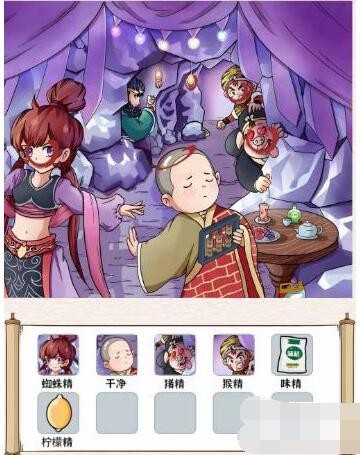 玩梗大乱斗西游盘丝洞：谐音寻宝，解锁通关十精秘籍