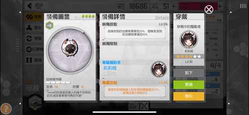 浮生若梦食梦计划武器详解：作用、获取与实战价值分析