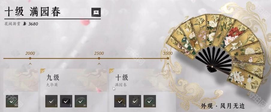 燕云十六声85级每周必做必买攻略：清单与活动全解析
