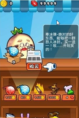 燃烧的蔬菜：新手入门指南与趣味玩法解析