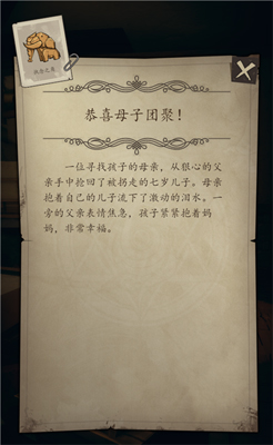猫头鹰和灯塔泡茶的秘密：倒茶如何影响访客命运