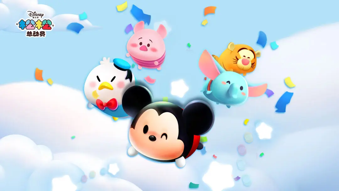 松松总动员怎么找捉迷藏的松松