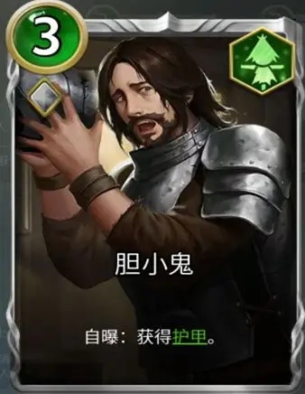 狼人对决卡牌强度排行解析