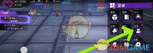 火柴人联盟3如何删好友全攻略