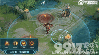王者荣耀黄忠烈魂皮肤上线时间及价格公布