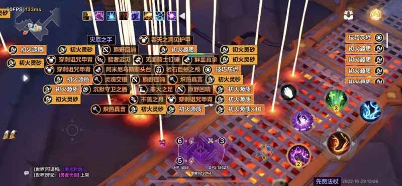 火炬之光无限自动拾取攻略：捡啥最划算