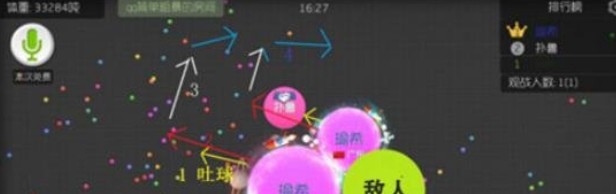 球球大作战快速合球秘籍