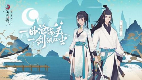 江湖悠悠情绪值到底有啥用