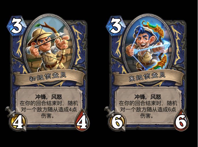 炉石传说宝藏升级全解析