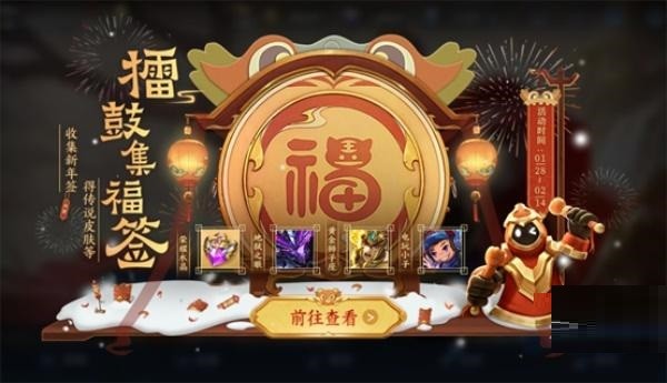 王者荣耀福虎锤的玩法全解析