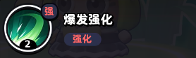 流浪超市黄小英的技能到底有多强