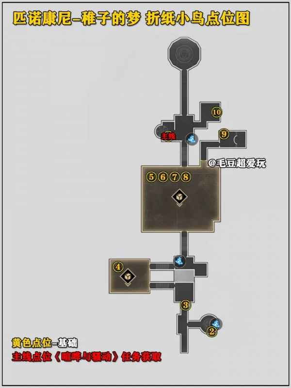 梦境地图跑图全攻略：崩坏星穹铁道折纸小鸟60点位奖励获取指南
