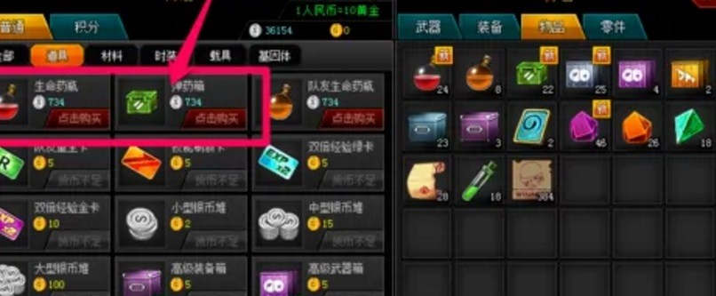 爆枪英雄高效刷枪攻略心得分享