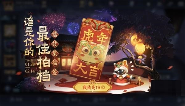 王者荣耀福虎锤的玩法全解析