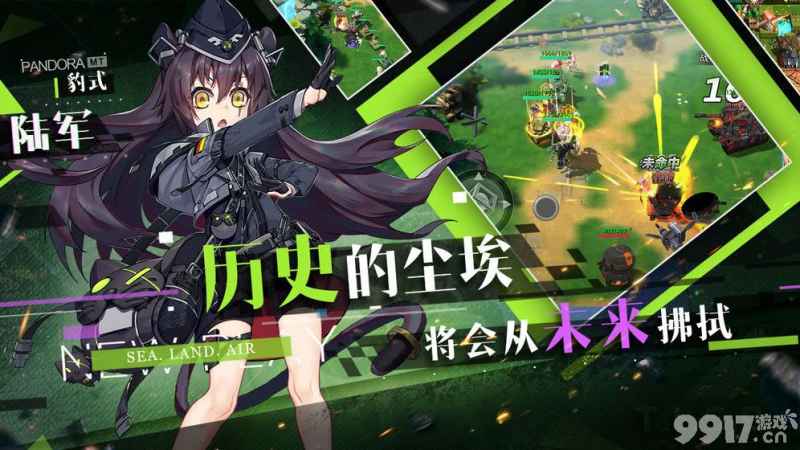 潘多拉回响新手指南：如何选择你的初始角色？