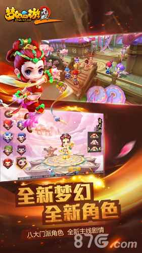 梦幻西游无双2礼包全攻略：领取方式与心得分享