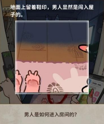 看不见的真相生日惊魂通关攻略：关键线索与答案解析