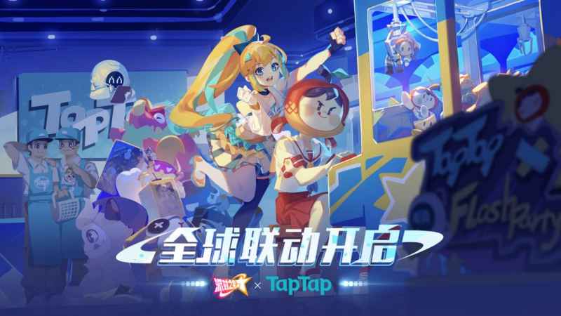 派对之星嗒啦啦玩法全攻略：从获取到精通，连击打法详解
