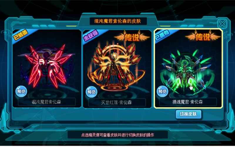 浩瀚星皇的高效练级与战力提升策略