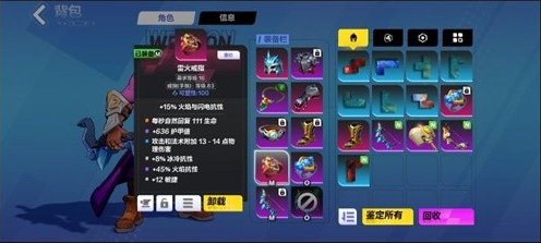 火炬之光无限圣枪1闪电射击BD玩法全解析