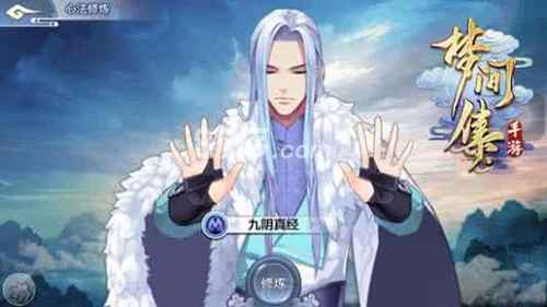 梦间集阴柔属性怎么破：克制阴属性与柔属性的阵容搭配详解