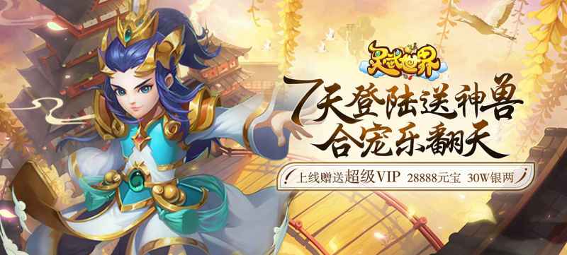 灵武世界（星耀特权）：五色神玉、青玉执玉者与丰厚福利解析
