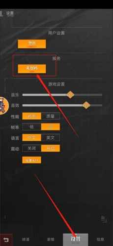 流浪方舟兑换码全攻略：礼包码领取及使用方法详解