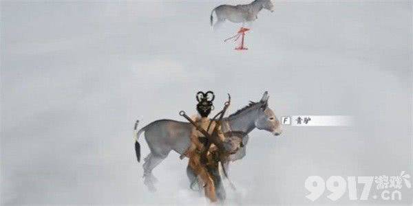 燕云十六道：人梦驴奇遇任务通关攻略