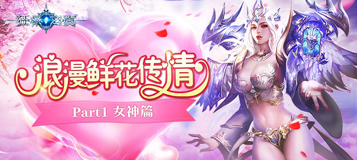 狂爆之翼内测版体验：酷炫画面与爽快战斗，上线福利丰厚
