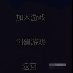 泰拉瑞亚联机全攻略