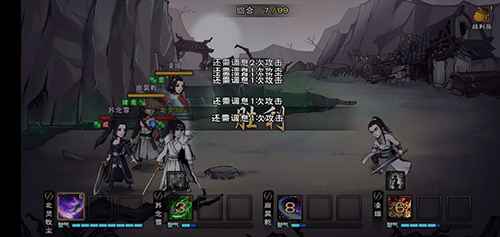 烟雨江湖拓跋浚天赋升级全攻略