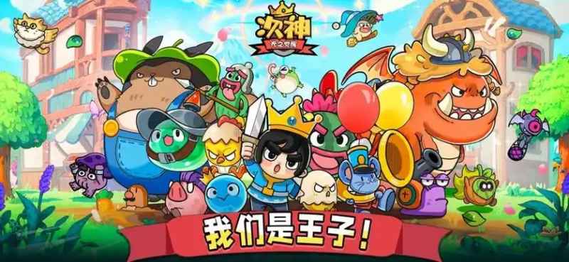 次神光之觉醒符石搭配全攻略