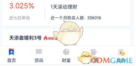 浦发银行APP查看完整卡号攻略：简单几步轻松找到卡号
