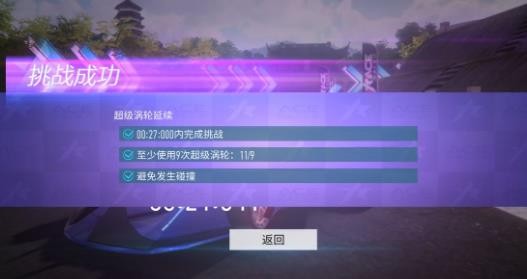 王牌竞速S驾照科目二通关秘籍：技巧与攻略