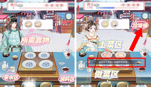 盛世芳华玉馔斋玩法攻略：新手必看，轻松成为大厨