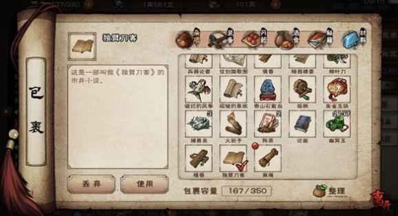 烟雨江湖夜不能寐支线怎么搞定？任务要求全解析，泰山石去哪找？