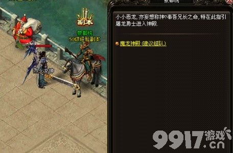 烈火战神海量版礼包激活码领取及游戏特色详解