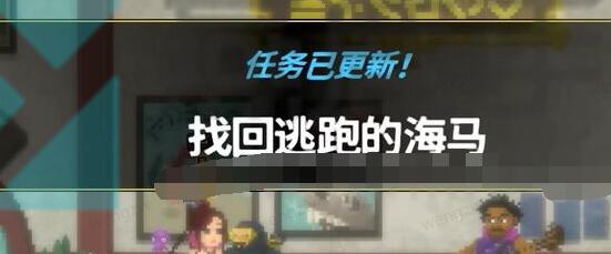 潜水员戴夫抓海马全攻略：任务步骤与技巧详解