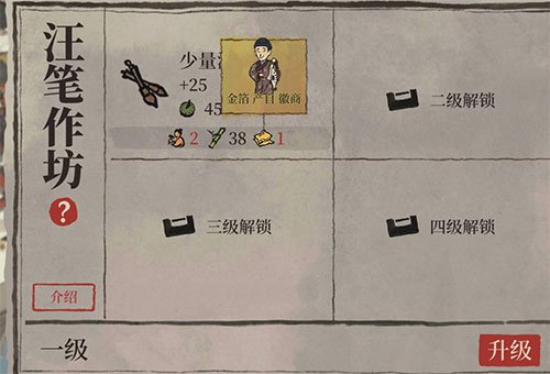 江南百景图金箔获取攻略：任务、竹子与徽商，高效获取指南