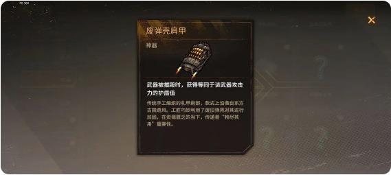 火种协定白貂武器流玩法全解析：卡组、开局、强化与天赋搭配攻略