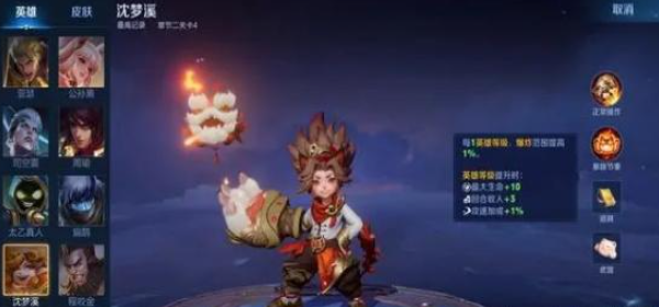 王者荣耀机关百炼沈梦溪怎么玩：远程输出与猫猫炸弹的实用攻略